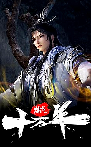 黄果短剧魔改版百度网盘 · 古装权谋分类配图